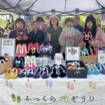 長野びんずる市でふっくら布ぞうり販売